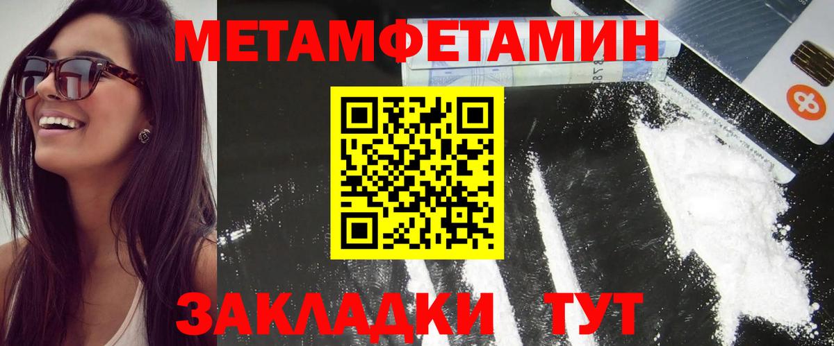 Amphetamine Premium  Вход с VPN  АМФ  Amphetamine  Мурино 
