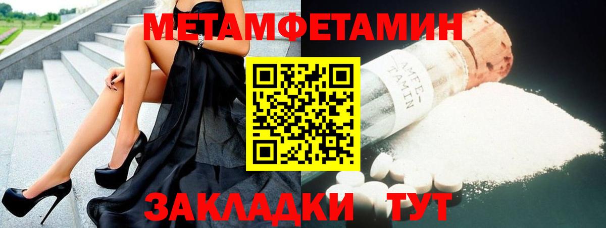 АМФ Розовый Мурино