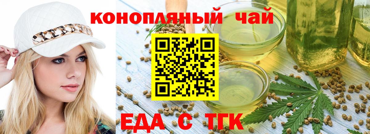 Canna-Cookies марихуана  Вход с VPN  Мурино 