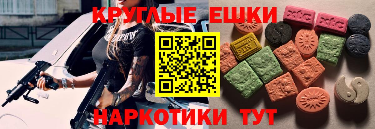 Мурино  Экстази  Вход с VPN  ЭКСТАЗИ Punisher  гидра ONION  Экстази MDMA 