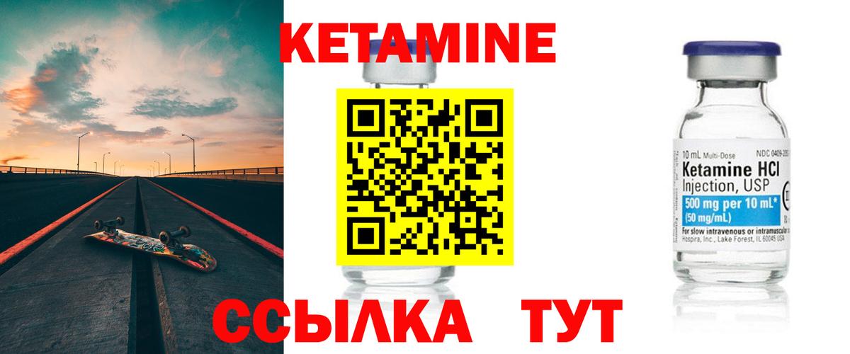 Мурино  Кетамин ketamine  Кетамин ketamine  Вход с VPN 