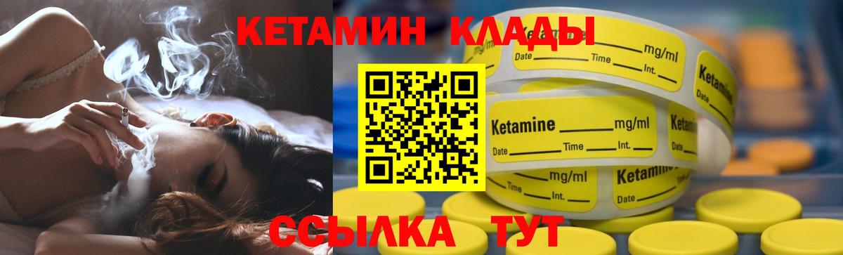 Мурино  ГАШИШ  Марихуана  Меф МЯУ МЯУ   COCAIN  А ПВП СОЛЬ кристаллы  МЕТ  Вход с VPN  Канабис 