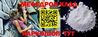 эйфоретик Кимры