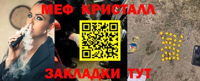 эйфоретик Кимры