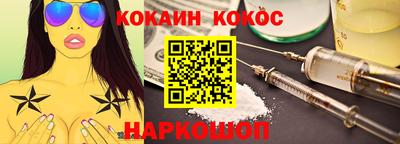 ГАЛЛЮЦИНОГЕННЫЕ ГРИБЫ Кингисепп