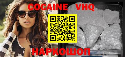 эйфоретик Кимры