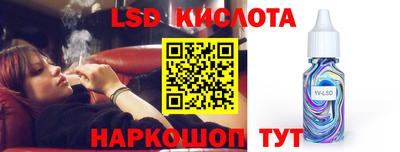 ГАЛЛЮЦИНОГЕННЫЕ ГРИБЫ Кингисепп