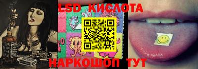 гидропоника Кинель