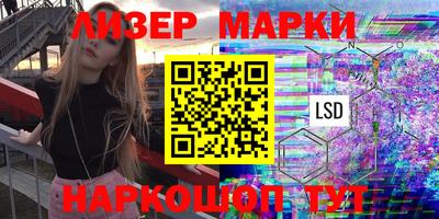 ГАЛЛЮЦИНОГЕННЫЕ ГРИБЫ Кингисепп