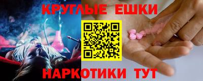 эйфоретик Кимры