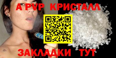 эйфоретик Кимры