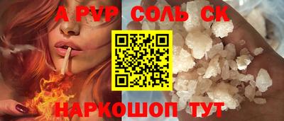ГАЛЛЮЦИНОГЕННЫЕ ГРИБЫ Кингисепп