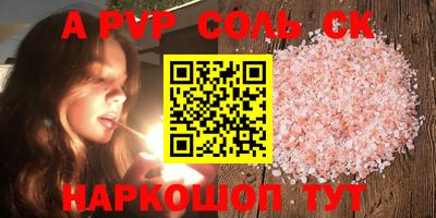 гидропоника Кинель