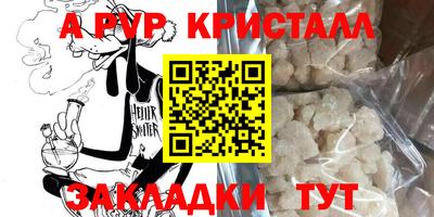 эйфоретик Кимры