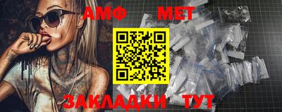 эйфоретик Кимры