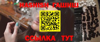 ГАЛЛЮЦИНОГЕННЫЕ ГРИБЫ Кингисепп