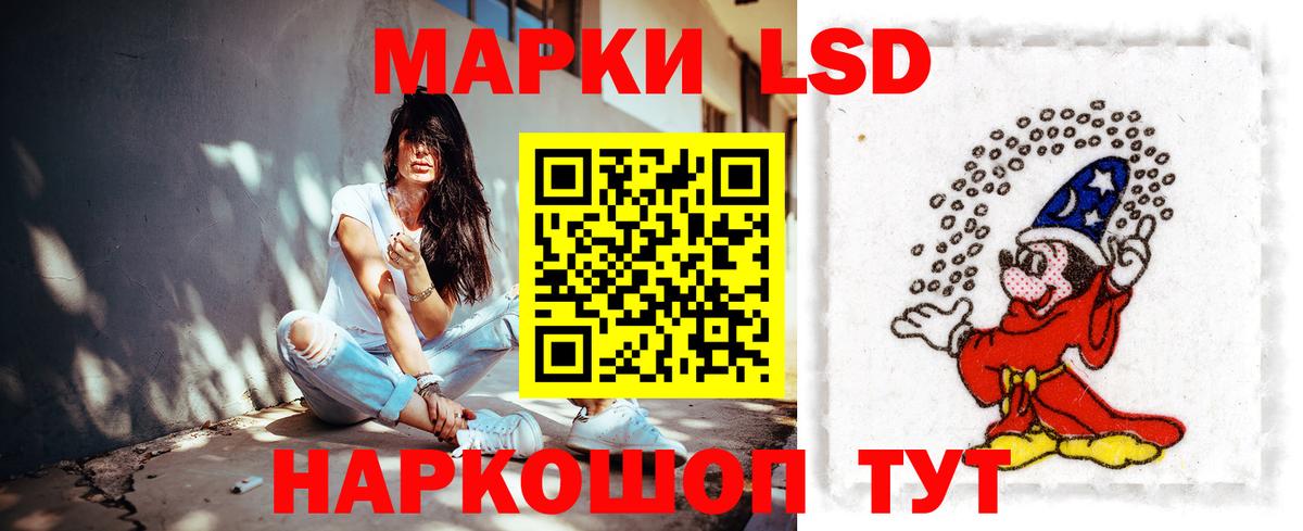 Лсд 25 экстази ecstasy Мурино