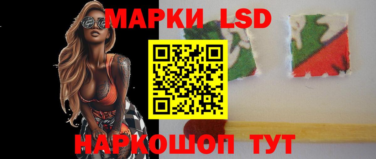 Лсд 25 экстази  LSD-25 экстази ecstasy  ЛСД экстази кислота  Вход с VPN  Мурино 