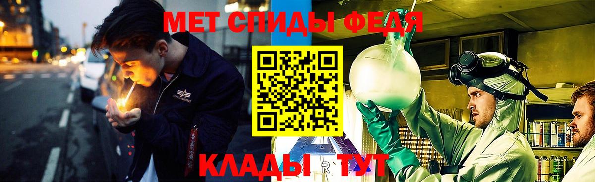 Мурино  МЕТАМФЕТАМИН мет  Вход с VPN 