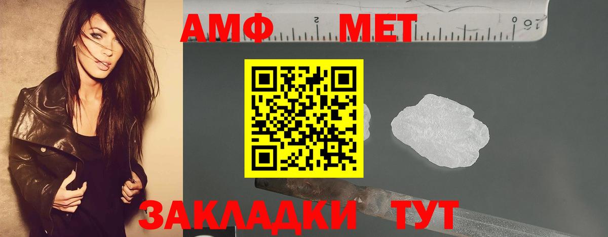 Первитин витя Мурино