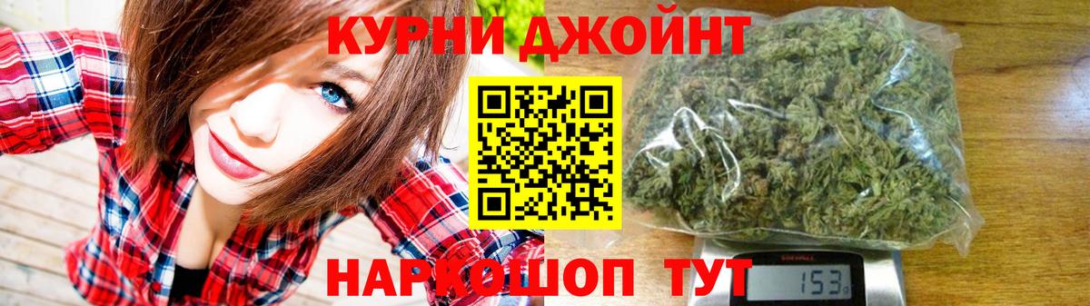 Шишки марихуана White Widow  Вход с VPN  Каннабис LSD WEED  Бошки марихуана тримм  Мурино 